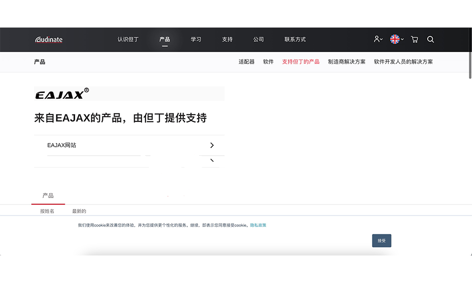 縮略圖比列193X219 Dante 授權(quán) (2) 認證 圖片尺寸(px)960X576