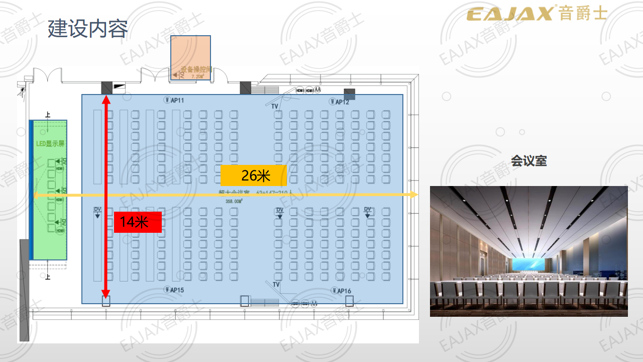 2019 數(shù)字廣東 V1（豐廣科技）_02